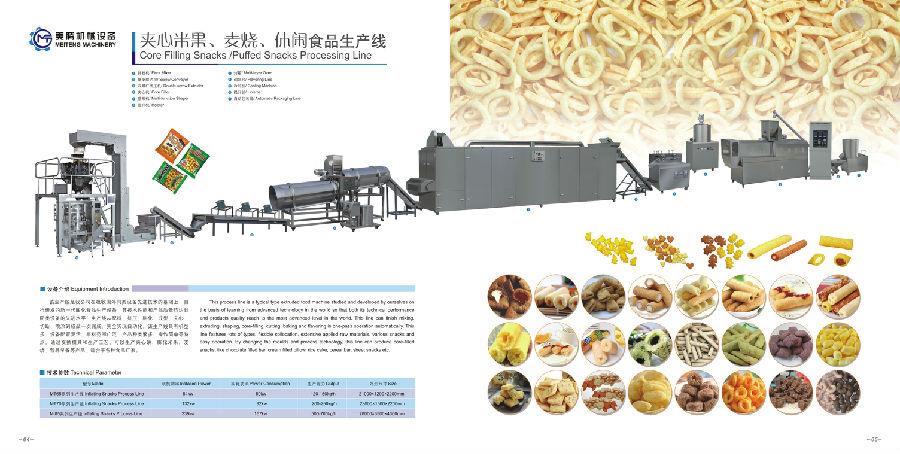 snack food machine.jpg